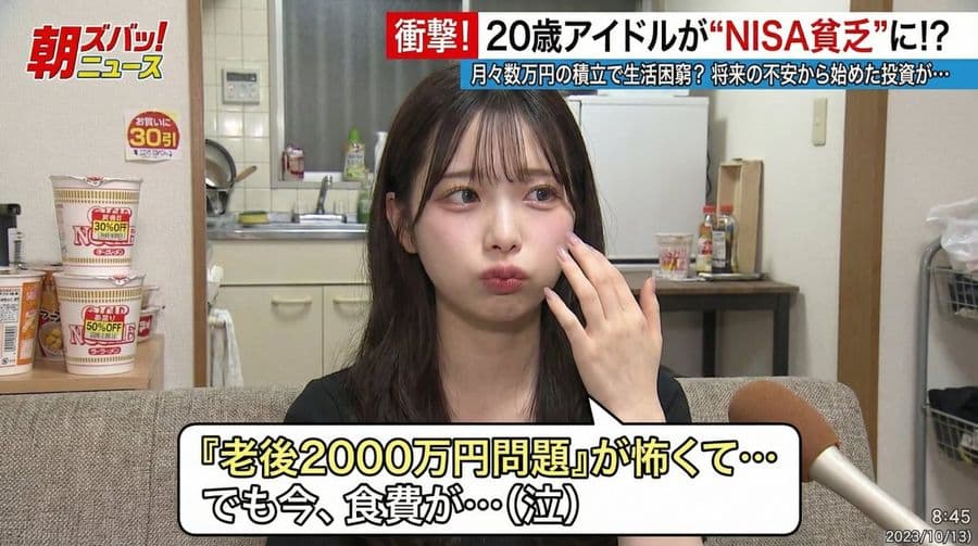 Génération d'images dans le style des émissions de télévision japonaises