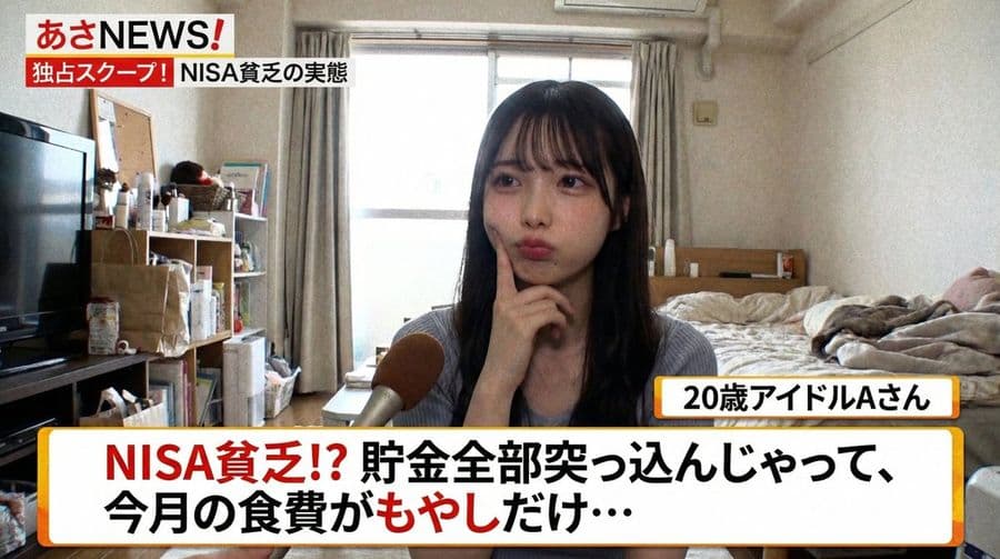 Génération d'images dans le style des émissions de télévision japonaises