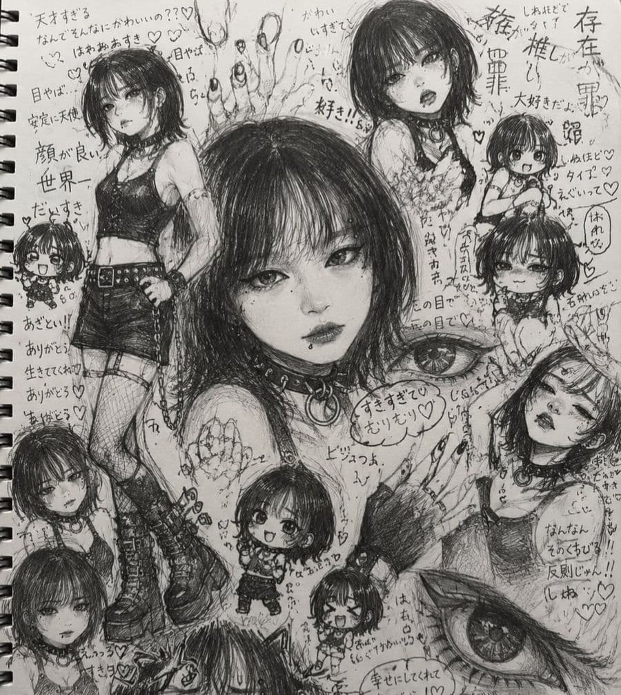 Gothic Anime Sketchbook Collage