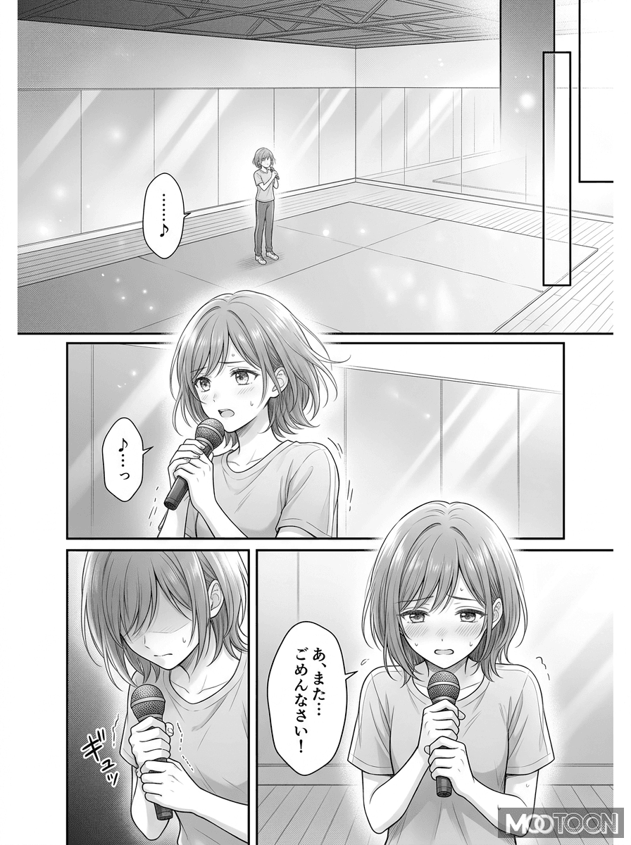 Sparkling Manga Singer Page