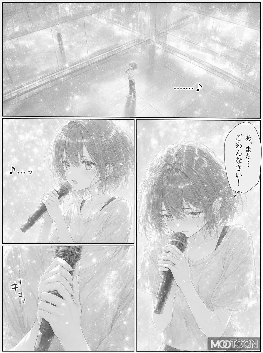 Sparkling Manga Singer Page