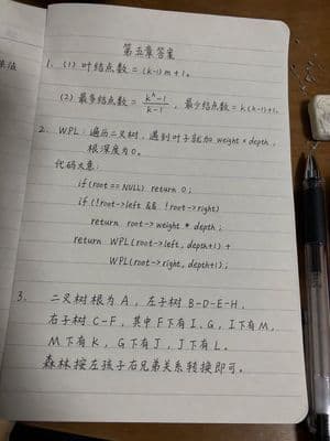 Handwritten Data Structures Homework Photo