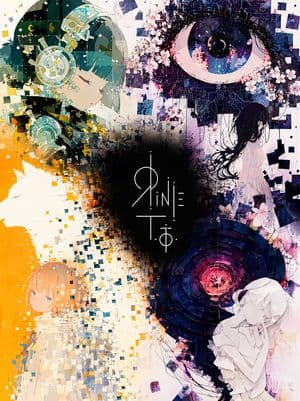 Collage Art Illustration Fusion