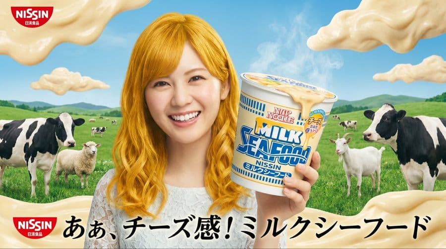 Surreal NISSIN Milk Seafood Ad