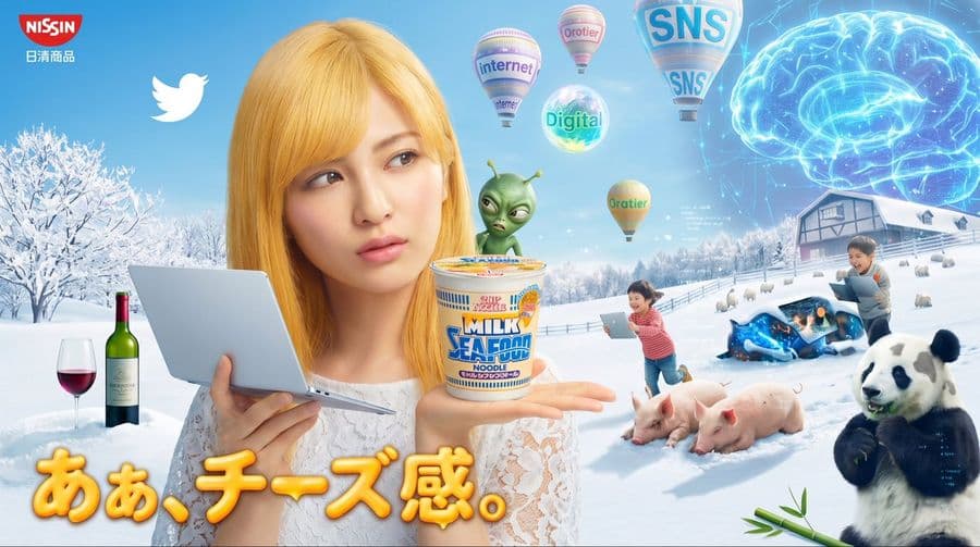 Surreal Japanese Nissin Snow Ad
