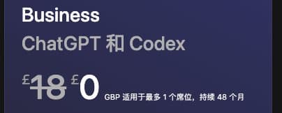 Official ChatGPT Codex 48-Month Guide: Get It for Only 50 Yuan