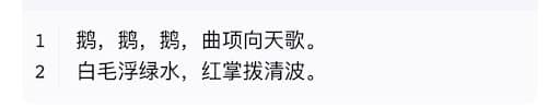 基於古典詩詞的寫實圖像生成