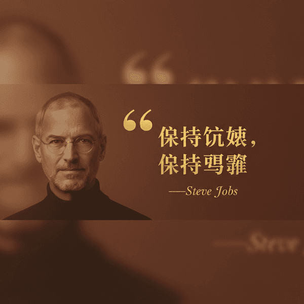 Wide quote card with portrait and Chinese/English customization - Nano Banana
