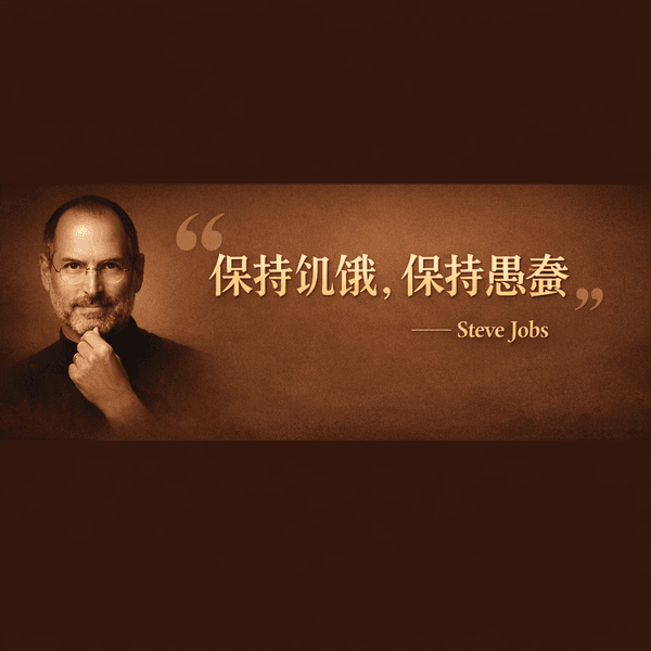 Wide quote card with portrait and Chinese/English customization - GPT Image 1.5