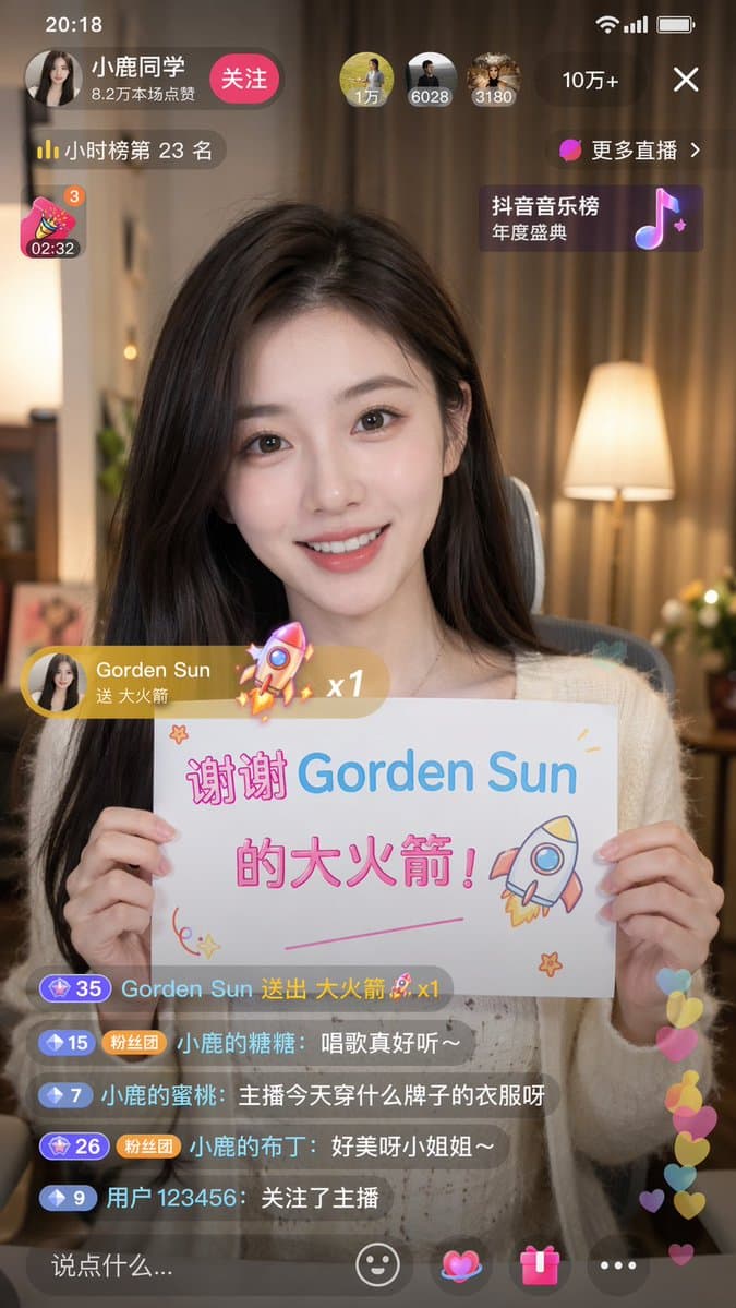Douyin Canlı Yayın Ekran Görüntüsü