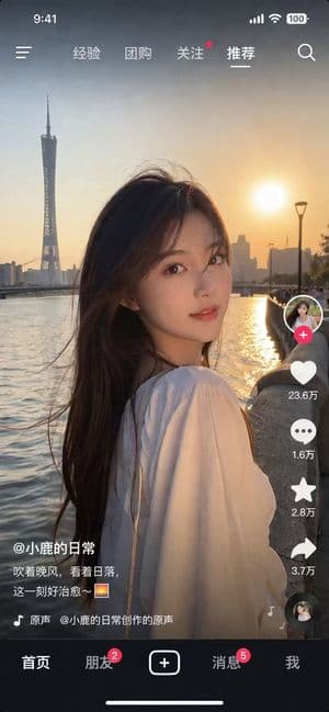 소셜 미디어 비디오 앱 UI 목업