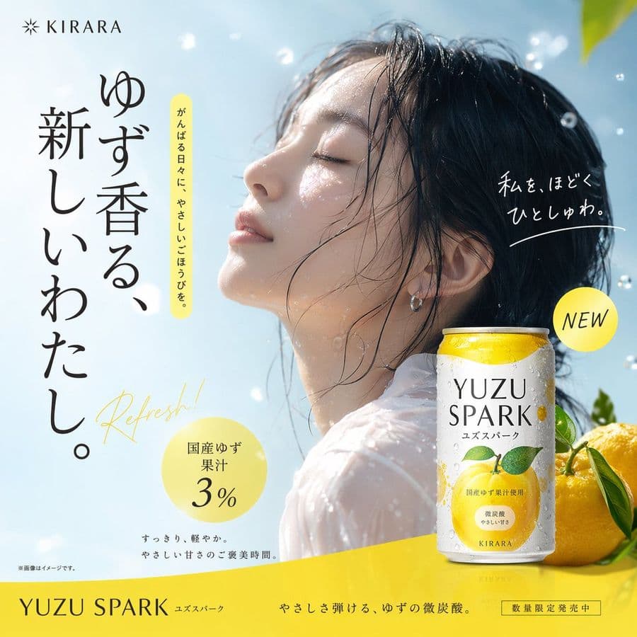 氣泡飲料廣告橫幅