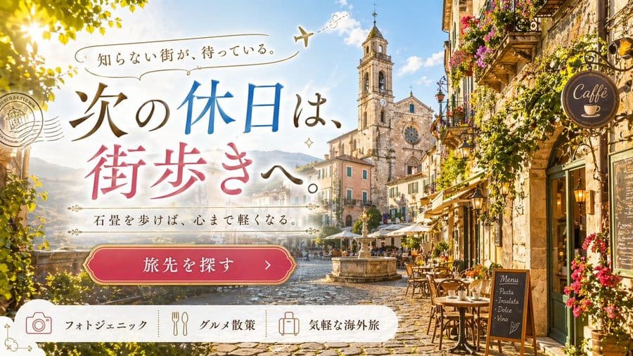 Banner de Anúncio de Viagem para a Europa