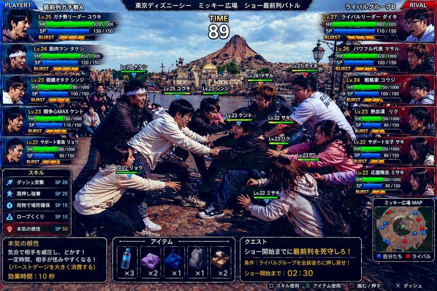 東京迪士尼海洋「最前列爭奪戰」遊戲介面