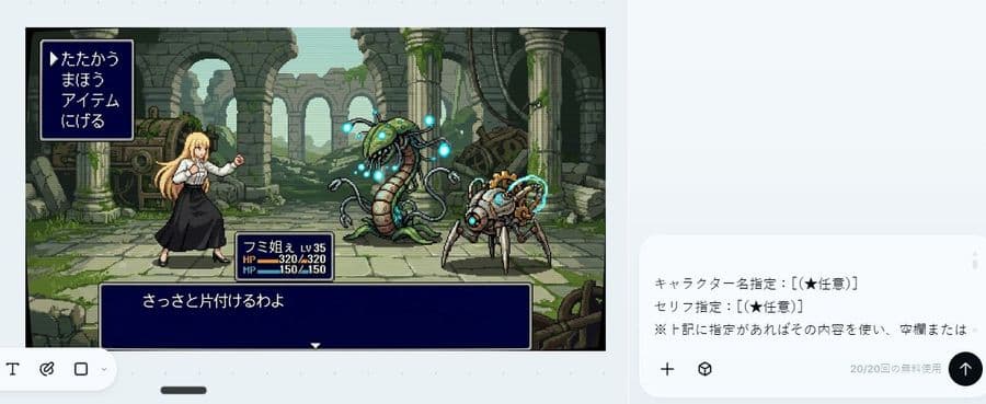 Écran de combat RPG 16 bits