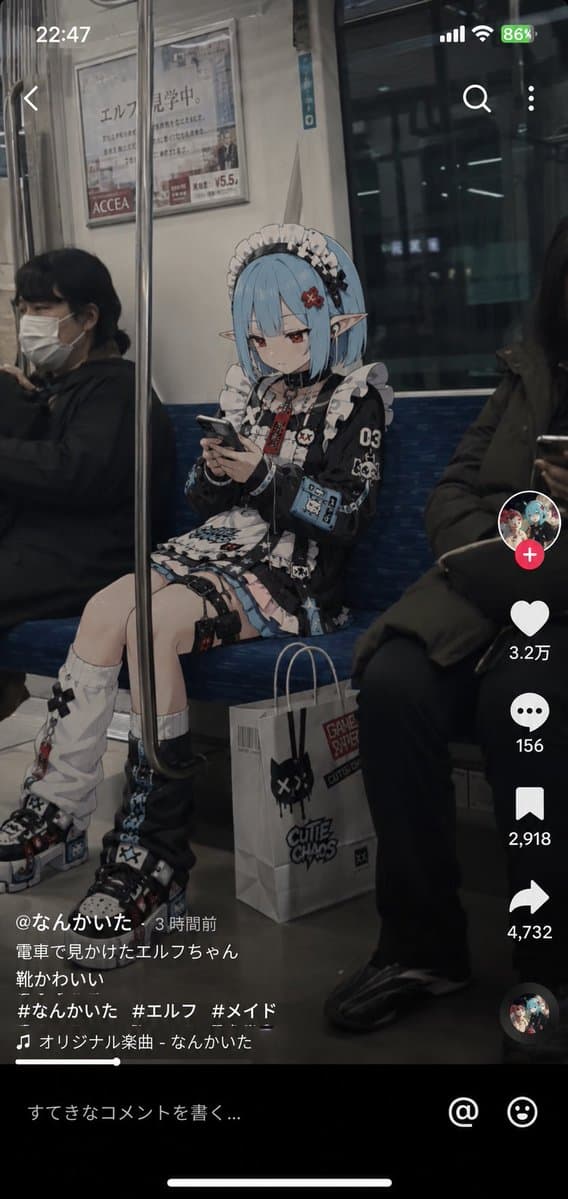 Anime-Charakter Social-Media-Schnappschuss