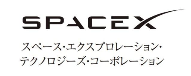 Phân tích bản cáo bạch IPO của SpaceX qua lăng kính 30 năm lịch sử Internet và "7 thay đổi căn bản"