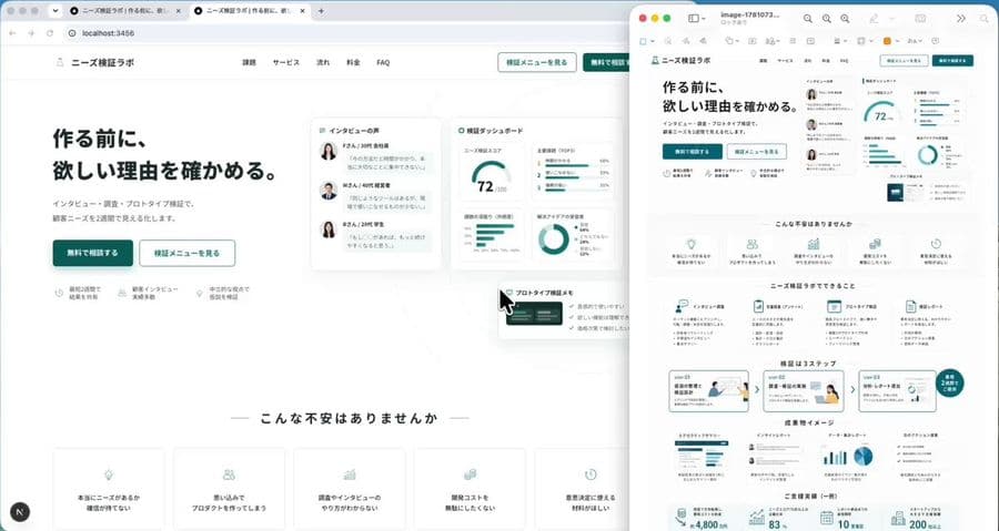 Reproducción de Landing Page de Imagen a Next.js