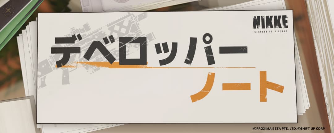 June 2026 Developer Note